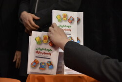 “Iranian Children and Toys, an Analysis on Behavior of Consumers”