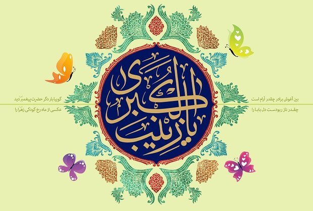 محفل انس با قرآن در بیمارستان ها برگزار می شود