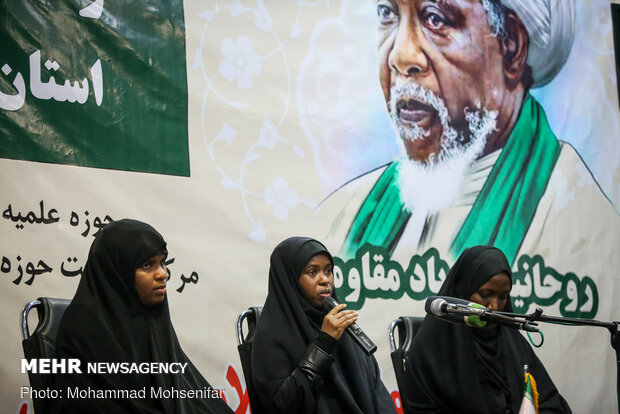 Gathering of elites in support of Sheikh Zakzaky