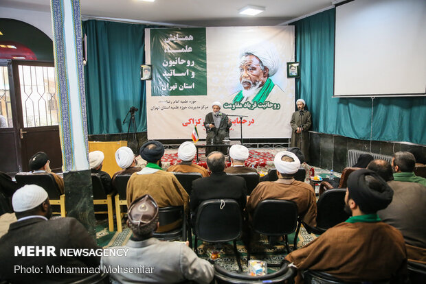 Gathering of elites in support of Sheikh Zakzaky