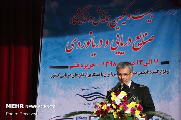 Qeshm Island hosting 21st IRANIMEX