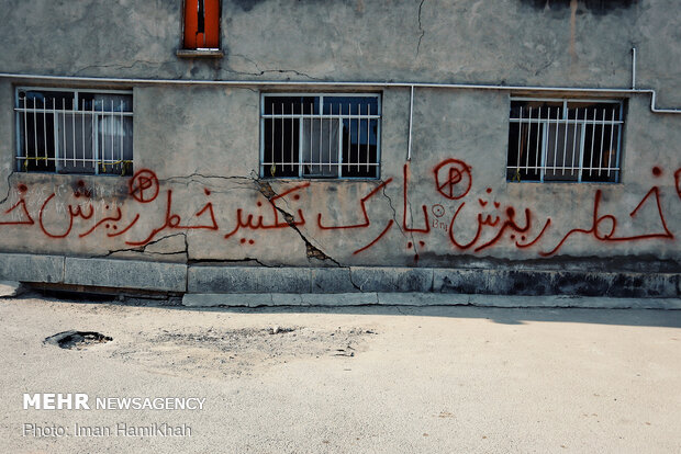 آلودگی بصری