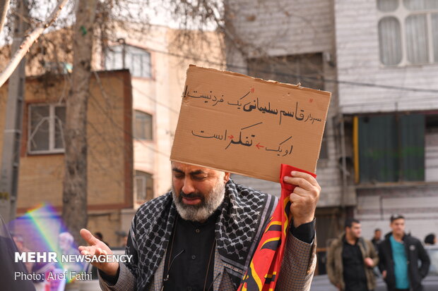راهپیمایی مردم کرج در پی شهادت سردار سپهبد حاج قاسم سلیمانی