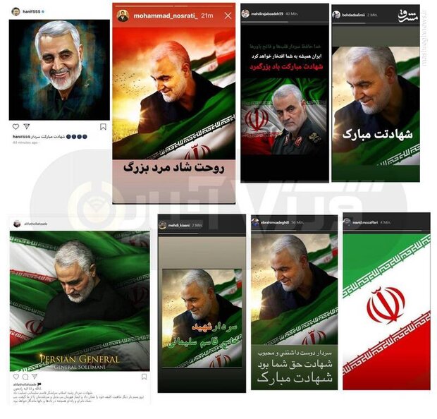 Iran’s sports community reacts to US’ assassination of Gen. Soleimani