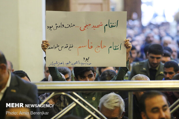 راهپیمایی مردم شیراز در محکومیت ترور شهید حاج قاسم سلیمانی