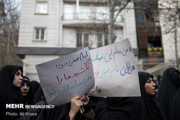 Protest in front of UN office in Tehran for Soleimani's assassination