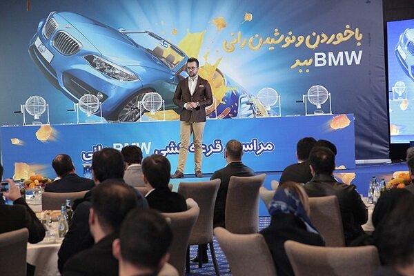 پایان خوش کمپین«با خودن و نوشیدن رانی BMW ببر»برای برنده خوش‌شانس