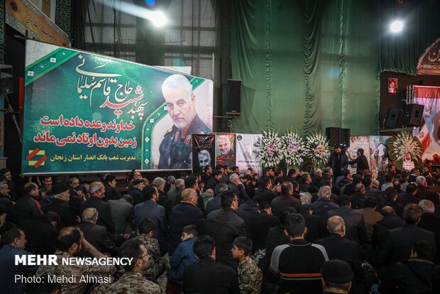 مراسم بزرگداشت شهید سپهبد قاسم سلیمانی در زنجان