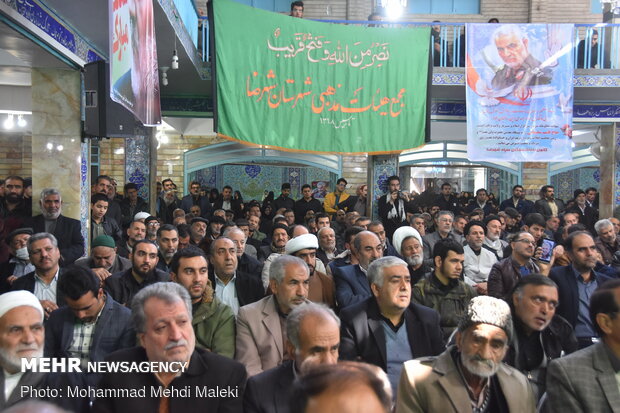 مراسم بزرگداشت شهید سپهبد قاسم سلیمانی در شهرضا