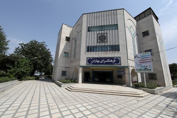 Baharan Cultural Center