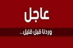 عاجل..عدوان صهيوني على إيران...استشهاد عدد من المواطنين والقادة العسكريين والعلماء
