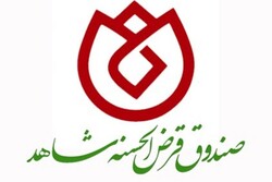 لزوم ارتقای کیفیت خدمت رسانی بانکی به ایثارگران