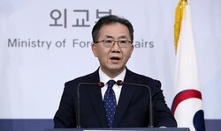 Corea del Sur dice que no tiene planes de enviar flota naval al Estrecho de Ormuz