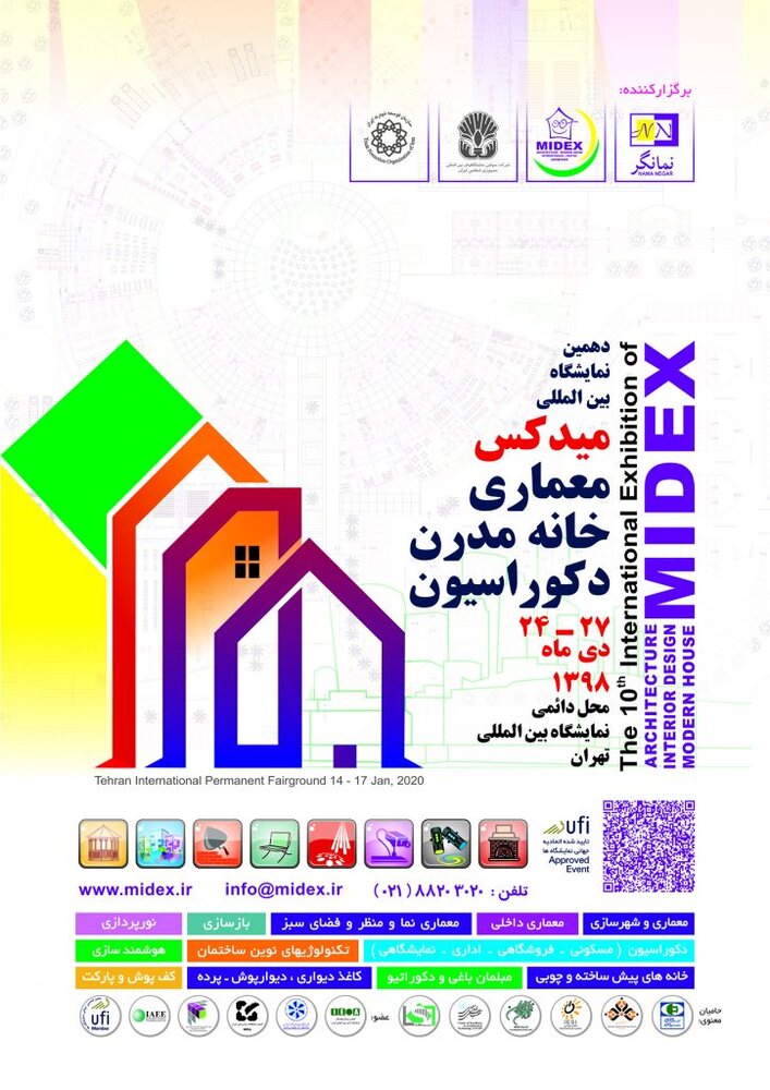 Midex 2020 To Showcase Iran S Architecture Interior Design Industry Tehran Times
