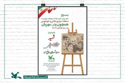 commander Soleimani