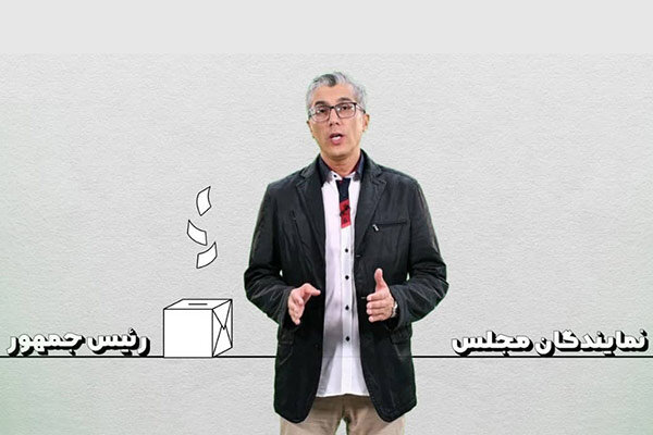 «انتخاب یازدهم» روی آنتن شبکه پنج سیما