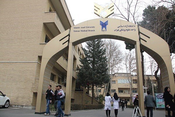 ارتقاء مرتبه ۲۳ عضو هیأت علمی علوم پزشکی دانشگاه آزاد اسلامی