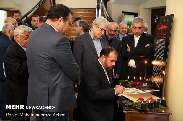 Pres. Rouhani signing Ukrainian jetliner crash memorial book