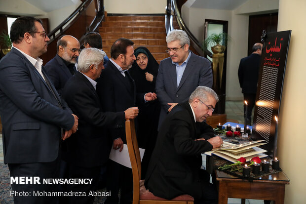 Pres. Rouhani signing Ukrainian jetliner crash memorial book