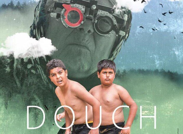 Iran’s “Douch” to go on screen in Japan