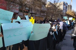 تجمع دانشجویان مشهدی مقابل نمایندگی وزارت امور خارجه