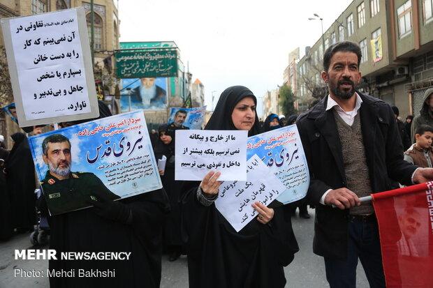 راهپیمایی مردم قم در حمایت از سپاه پاسداران انقلاب اسلامی