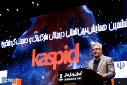 Iran’s deputy tourism minister Vali Teymouri addresses the closing ceremony of the 6th Digital Marketing & Tourism Industry Conference, which was held at Tehran’s Espinas Palace Hotel on January 17, 2020.