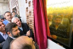 Heritage museum inaugurated in ancient city of Izeh