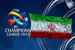 AFC میزبان دیدار تیم‌های فوتبال استقلال و شهرخودرو را مشخص کرد