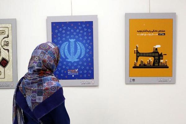 برپایی نمایشگاه هنرهای تجسمی«انقلاب اسلامی،روایت ایرانی»در قزوین