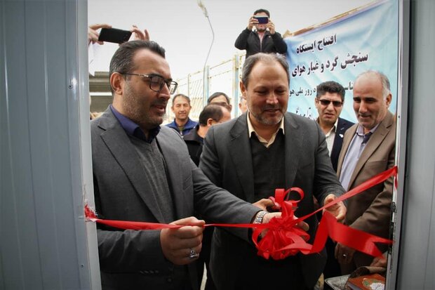 اولین ایستگاه سنجش گرد و غبار در گلستان افتتاح شد