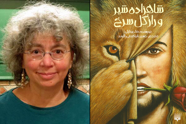 قصه‌نوشتن نویسنده آمریکایی براساس افسانه‌ ایرانی