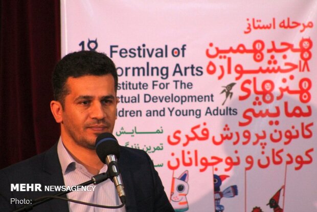 هجدهمین جشنواره هنرهای نمایشی کانون خوزستان در اهواز آغاز شد