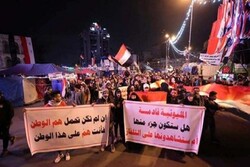 عراقی شہریوں کی امریکہ کے خلاف ملین مارچ میں شرکت کے شسلسلے میں آمادگی