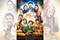 İran yapımı film Bugaristan'da gösterildi