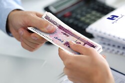 bank loan