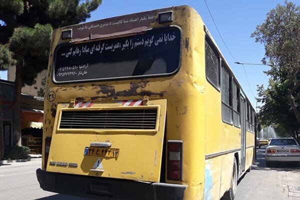 سهم ۴۸ درصدی دولت در تامین منابع مالی اتوبوس شهر تهران