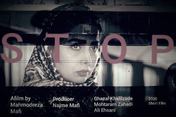 İran yapımı kısa film ABD'de gösterime girecek