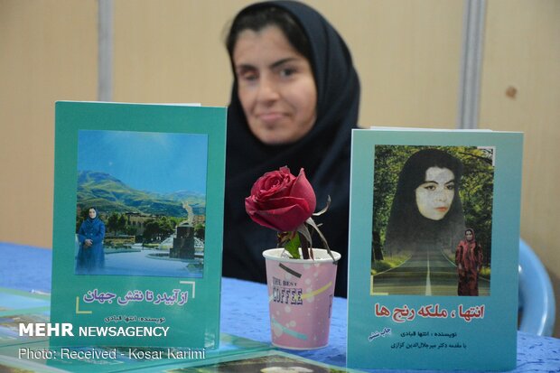 چهاردهمین نمایشگاه کتاب خوزستان در اهواز‎