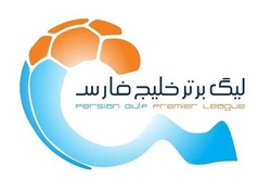 Iran Professional League