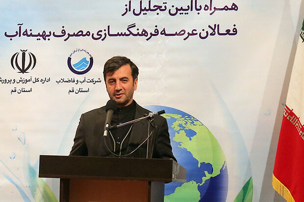 منابع آبی ایران در حال ورود به نقطه بحرانی است