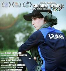 “Goodbye Olympic”