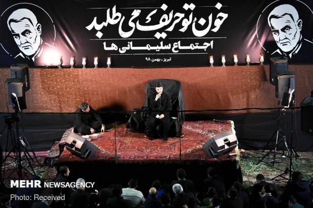 اجتماع سلیمانی‌ها در تبریز