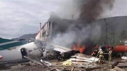 US Plane crashed in Afghanistan