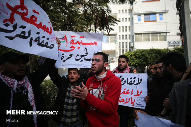 تظاهرات فلسطینیان علیه طرح موسوم به «معامله قرن»