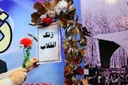«زنگ‌ انقلاب» در مدارس عشایری اردبیل به صدا در می‌آید