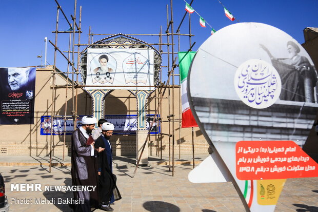 People in Qom commemorate Imam Khomeini's arrival anniversary in Iran