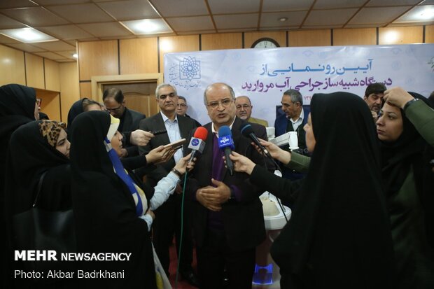 دستگاه شبیه ساز جراحی آب مروارید