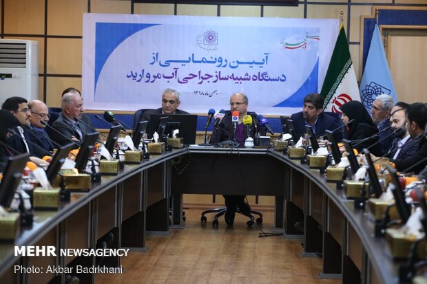 دستگاه شبیه ساز جراحی آب مروارید