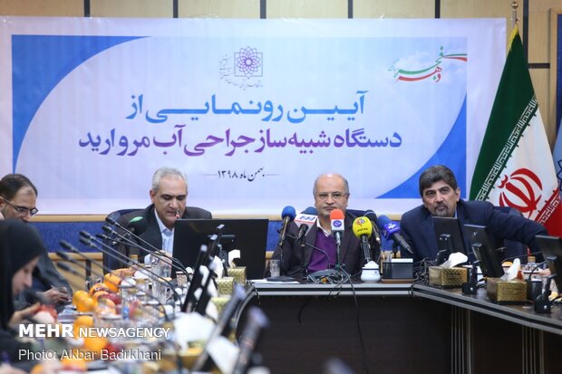 دستگاه شبیه ساز جراحی آب مروارید